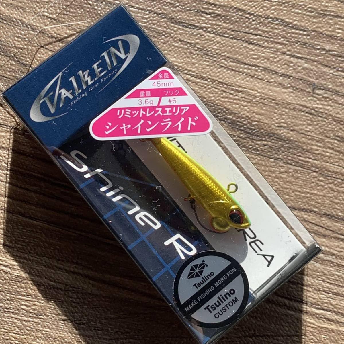 Amazon.co.jp: ヴァルケイン シャインライド オリカラ サイト
